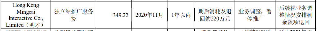 跨境电商大卖有棵树的“第二条腿”是怎么折的？