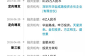 跨境电商大卖有棵树的“第二条腿”是怎么折的？