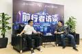 前行者访谈｜叶家军文化传媒谭子光：用网红经济助力家乡经济和产业发展