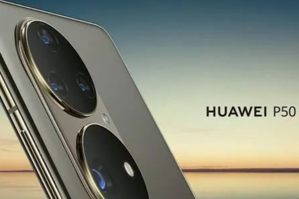 华为P50官宣，惊喜和遗憾哪个更多？