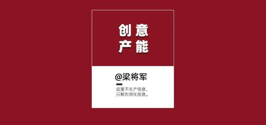 创意产能，决定<dptag>增</dptag>长势能