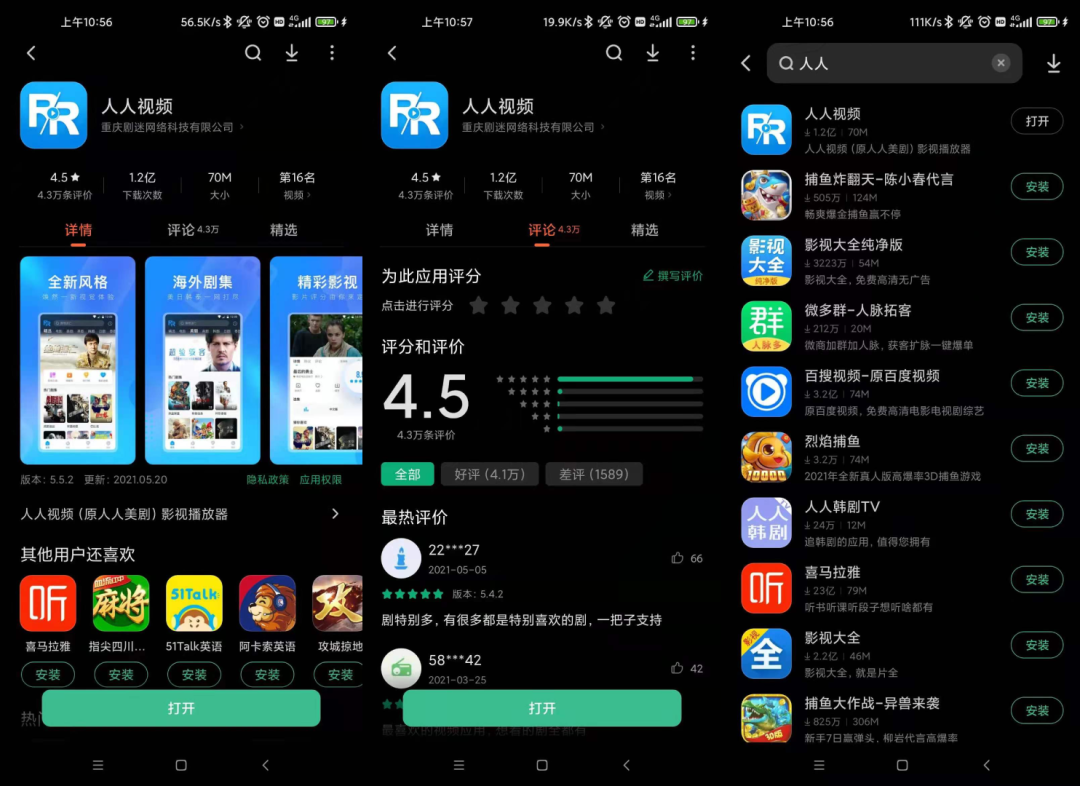 mac全能屏幕录制软件ScreenFlow 10 中文版 - 哔哩哔哩