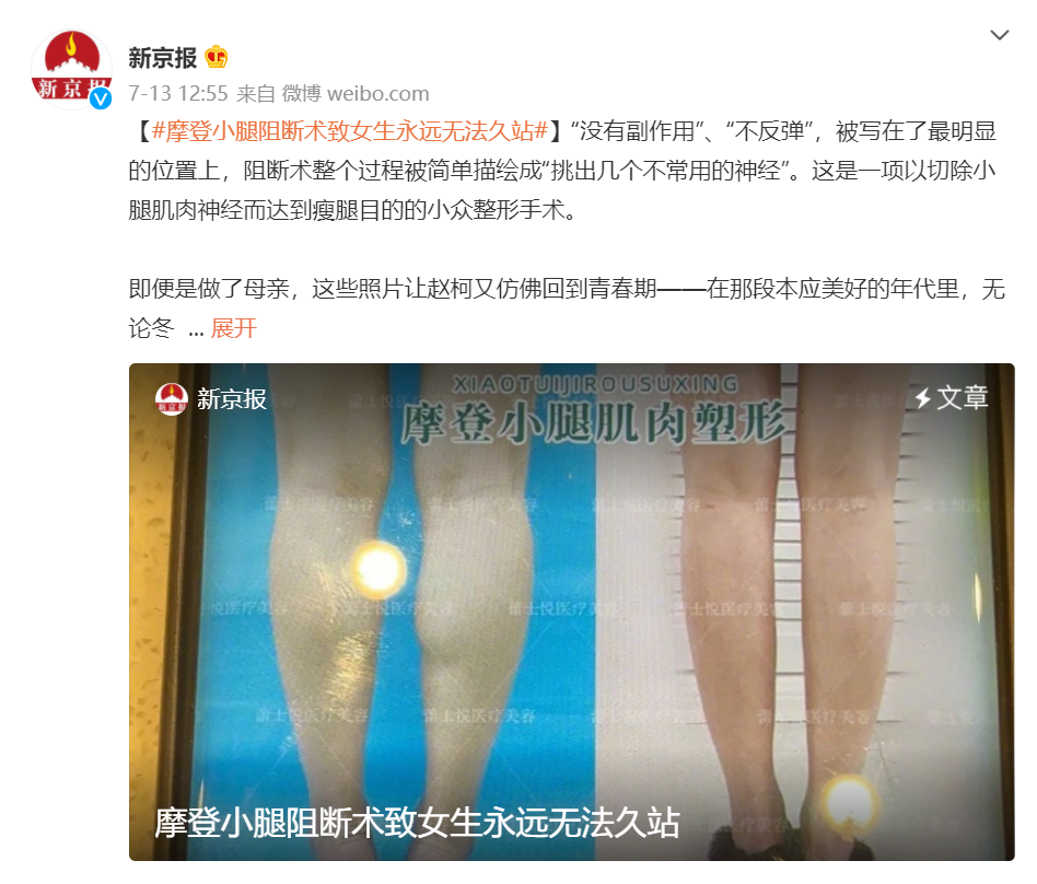 无滤镜不自拍、无修图不分享：社交媒体时代的外貌焦虑