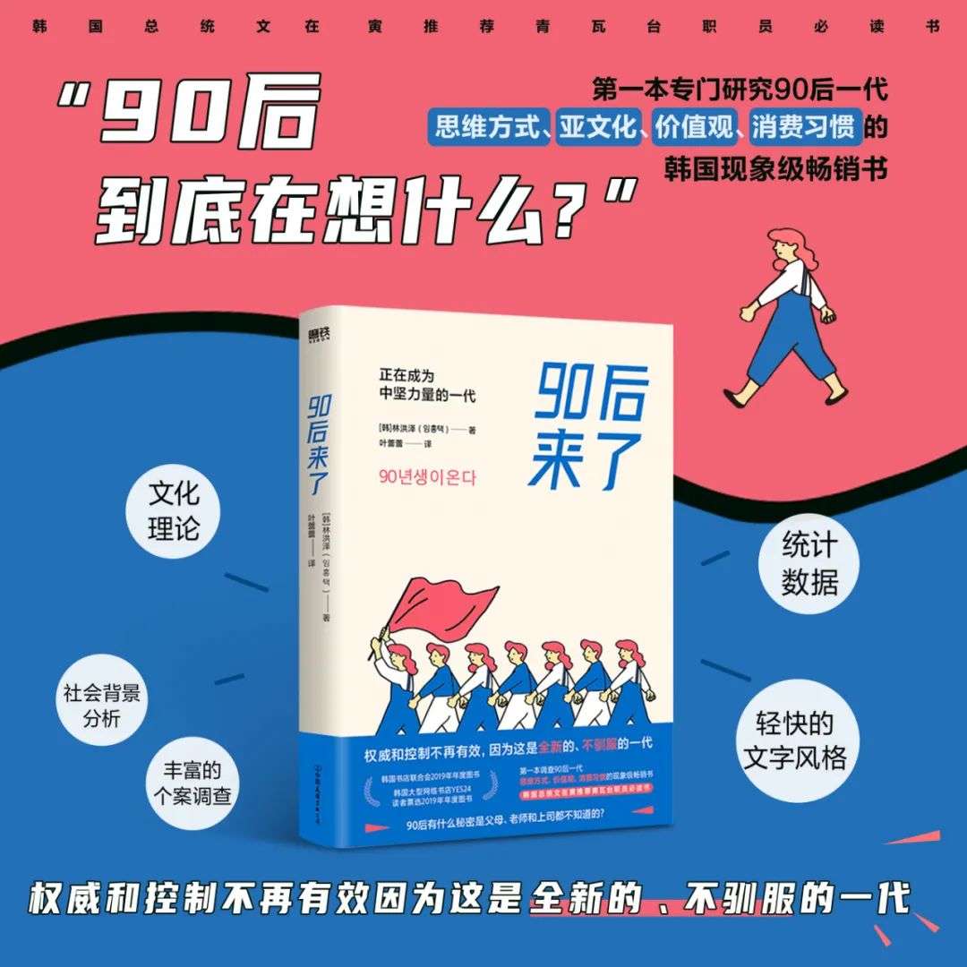 中韩90后有多相似？简直可以说是一模一样