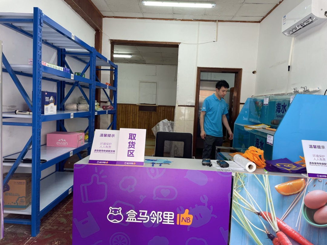 在与盒马mini的试错竞赛中,以前置仓为模式的盒马小站曾被侯毅宣告是