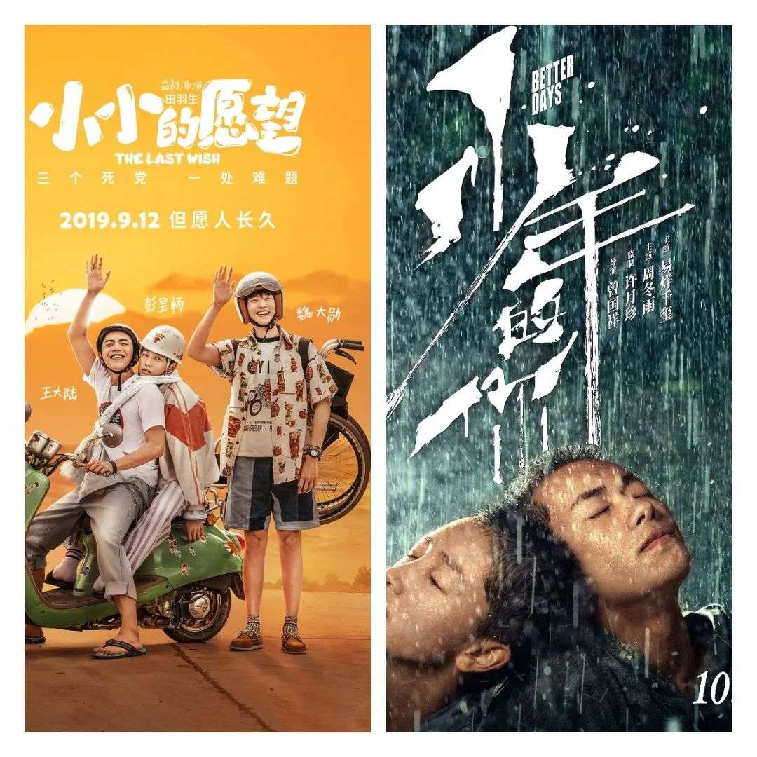 青春接档，不谈恋爱的青春片能否突围夏天