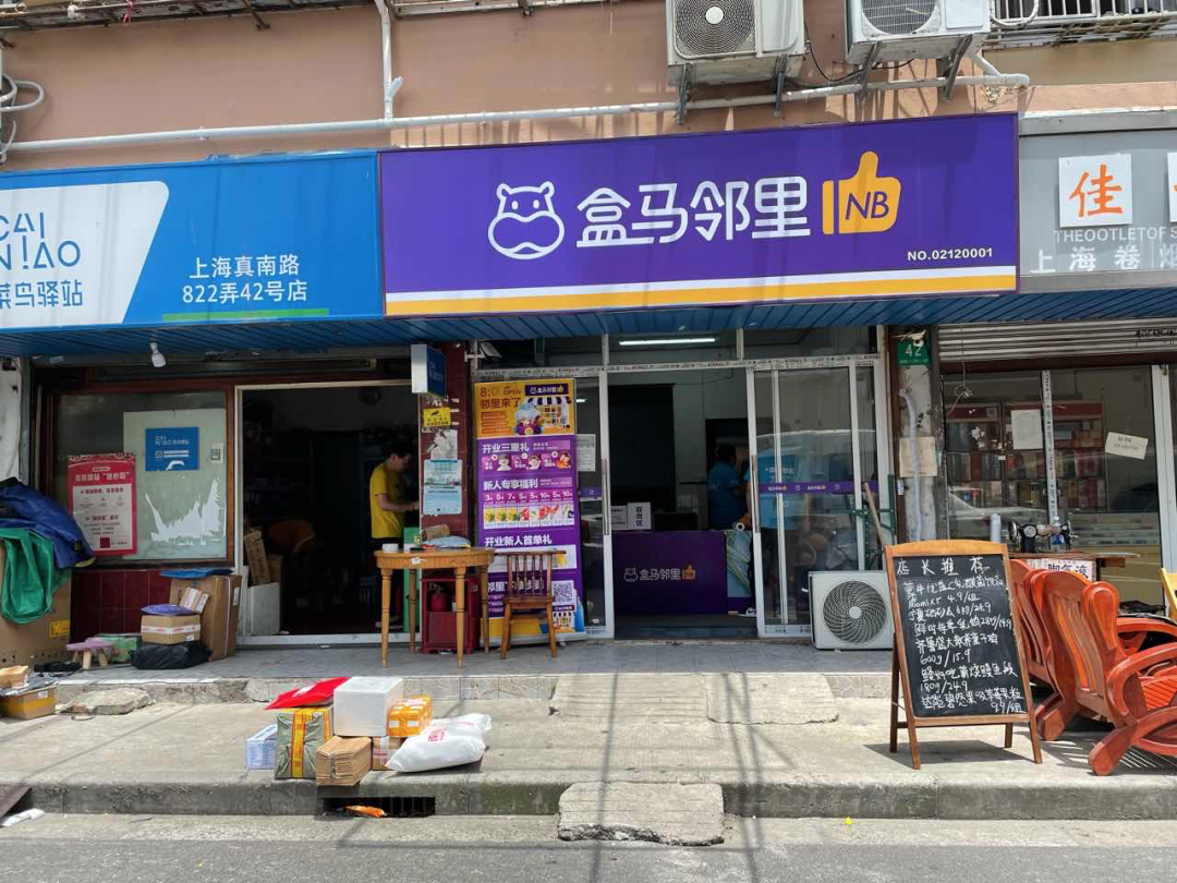 在与盒马mini的试错竞赛中,以前置仓为模式的盒马小站曾被侯毅宣告是