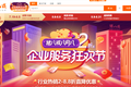 新品1元试用，2021猪八戒网“八八节”来了！