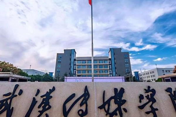 民营教育集团天有教育递交赴港IPO申请，2020年营收逾3亿，聚焦传媒课程