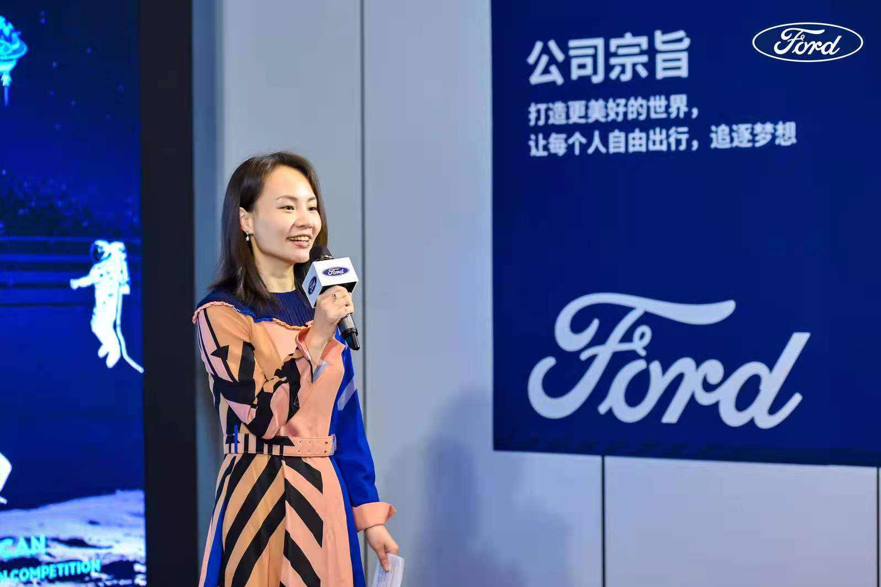 不止社会责任,118岁的福特要为年轻人的「创新梦」赋能