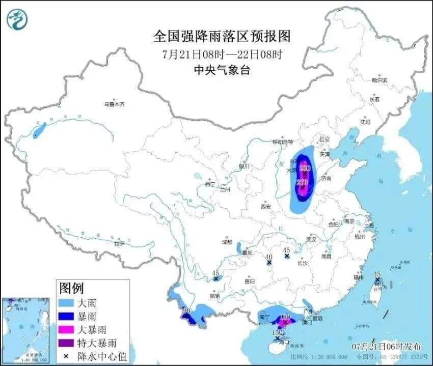 转需：河南暴雨紧急互助平台汇总