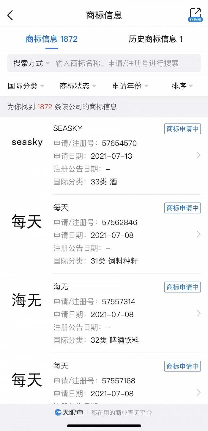 继大米后，酱油大佬海天味业还要卖啤酒饮料和方便食品？