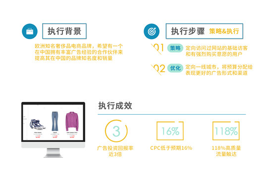 跨境电商淘金潮之下，谁在成为那个卖铲子的人？