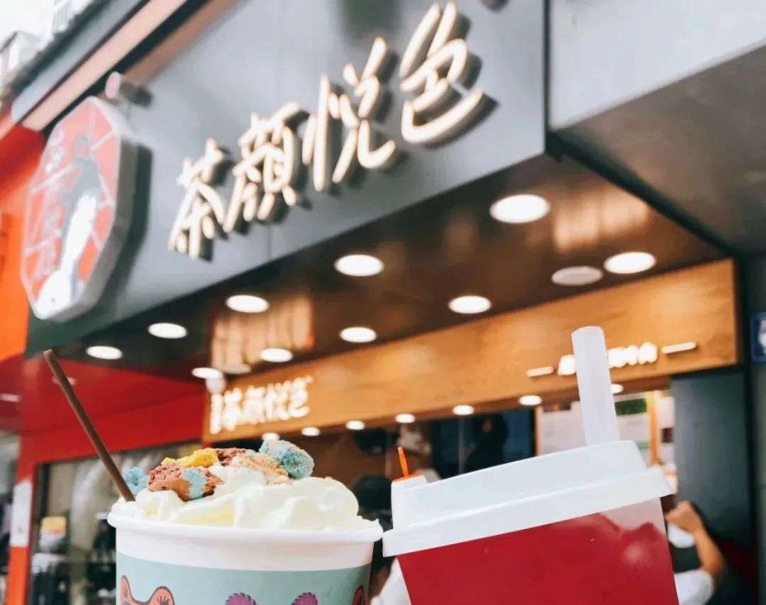 喜茶“内卷”乐乐茶，新式茶饮的并购时代已经来临