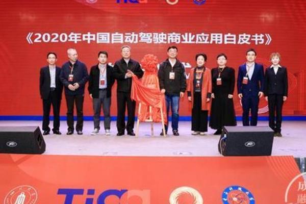 全省首个智能网联示范基地 百度智能驾驶项目落地新川科技园