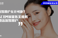 尘锋SCRM方法论：拒绝“沉默”，一个方案，让医美机构一周成功激活80%沉默用户