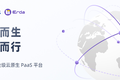 Erda 凭借三大引擎定义新一代企业数字化基础架构