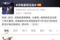互联网企业迎战暴雨实录