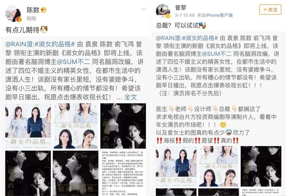 什么女性剧，不过是生意