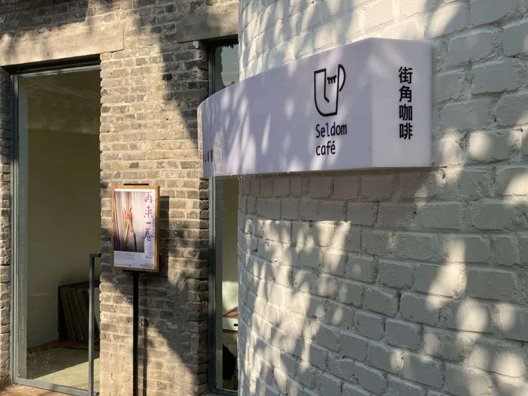 从造房子到造空间