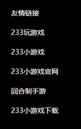 游戏盒大混战，字节跳动《摸摸鱼》用时三个月MAU突破900万