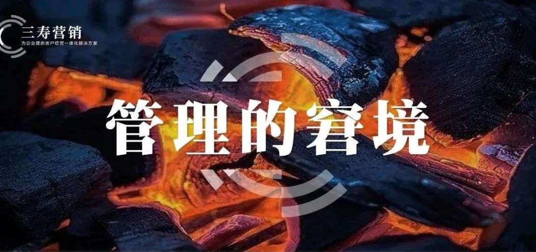 不会用这4个武器的人，就别怪下属骂你无能！