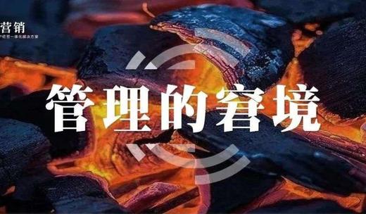 不會用這4個武器的人，就別怪下屬罵你無能！