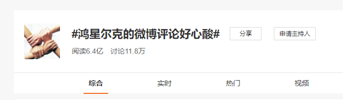 向河南捐5000万元物资 网友却替这家公司心酸 连个微博会员都没有 591资讯