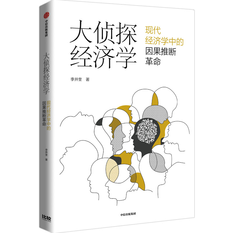 36氪领读 | 上不了名校，人生就没希望了吗？