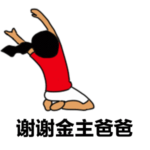 3 维护高净值年卡用户