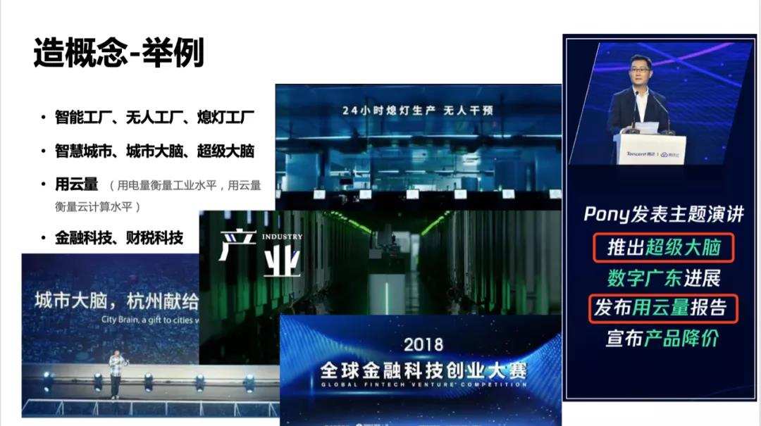 陈小步：ToB品牌营销手册