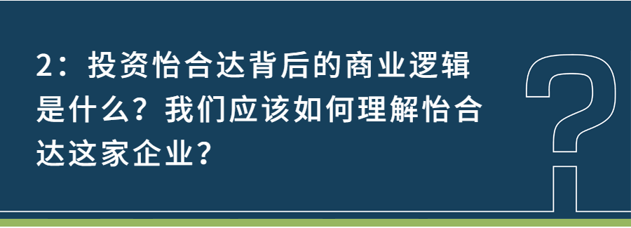 对话怡合达创始人金立国：十年磨一剑 我们做了一件很难很难的事 ｜钟鼎IPO