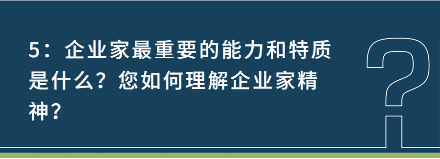 对话怡合达创始人金立国：十年磨一剑 我们做了一件很难很难的事 ｜钟鼎IPO