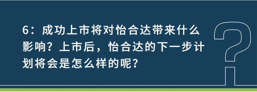 对话怡合达创始人金立国：十年磨一剑 我们做了一件很难很难的事 ｜钟鼎IPO