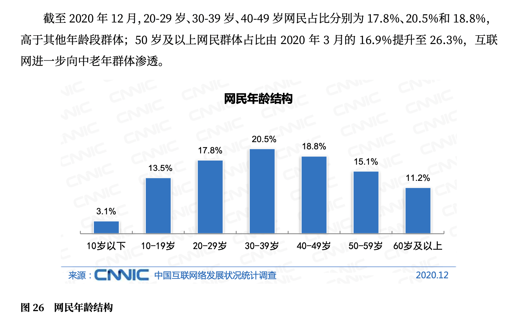 最前线｜别光盯着刘某迢了，刚学会上网的老年人更容易被诈骗