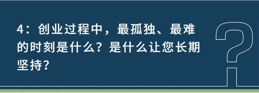 对话怡合达创始人金立国：十年磨一剑 我们做了一件很难很难的事 ｜钟鼎IPO