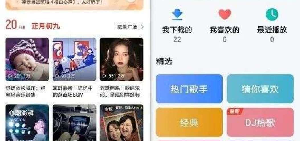 适老化APP不能有广告，但同样也不欢迎年轻人