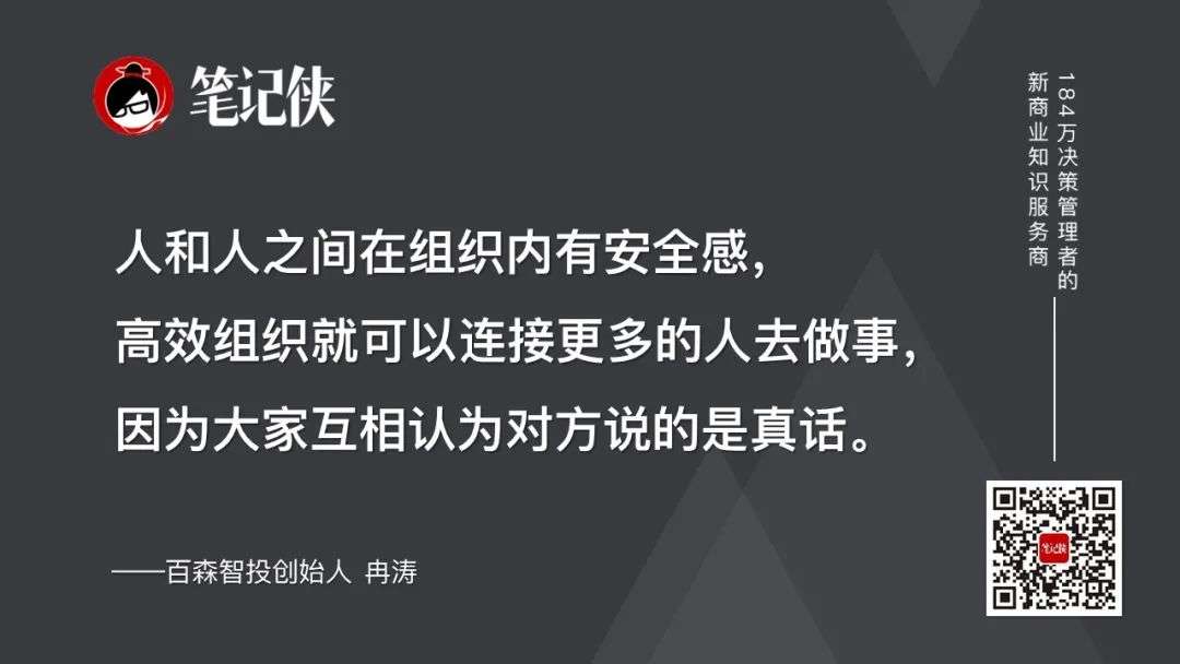 所有看似钱的问题，本质都是人的问题