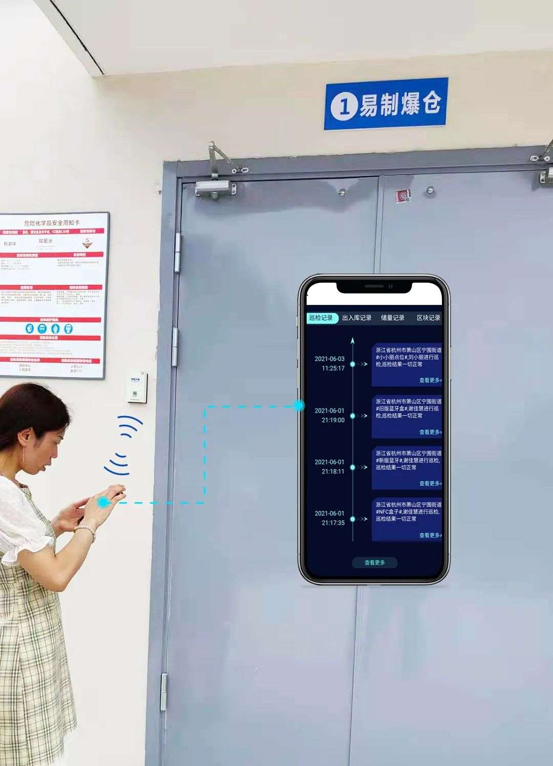 工信部区块链十大优秀案例：宇链科技