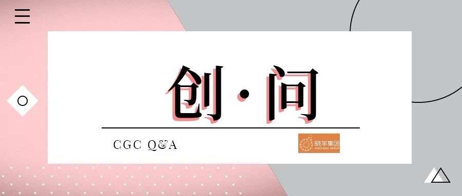 创·问 | 晓羊集团周林：从走班排课出发，打造基础教育的智慧新生态