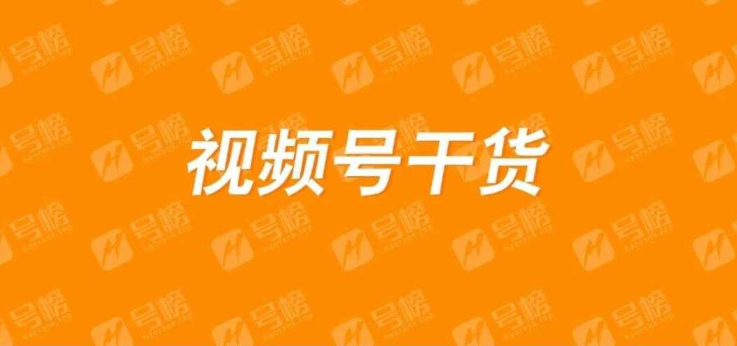 攻略收藏：视频号如何用<dptag>电</dptag><dptag>脑</dptag>来直播？