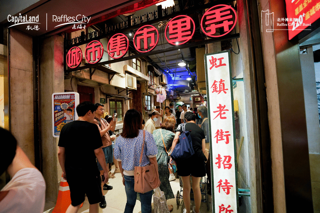 复古风潮下的美食广场，如何走出地域文化的桎梏