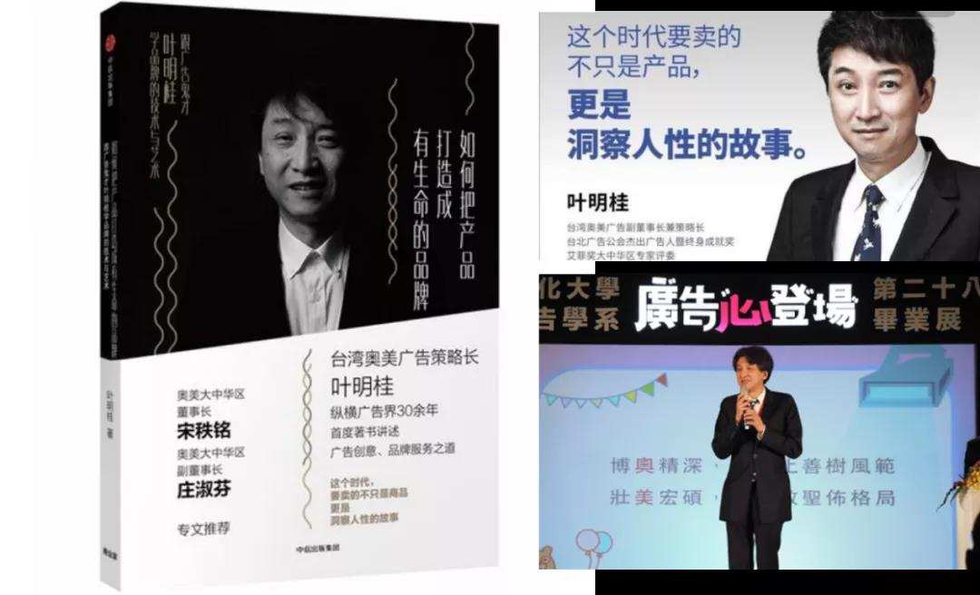 陈小步：ToB品牌营销手册