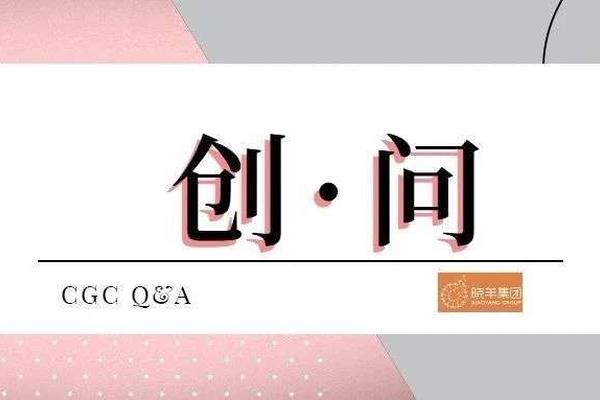 创·问 | 晓羊集团周林：从走班排课出发，打造基础教育的智慧新生态