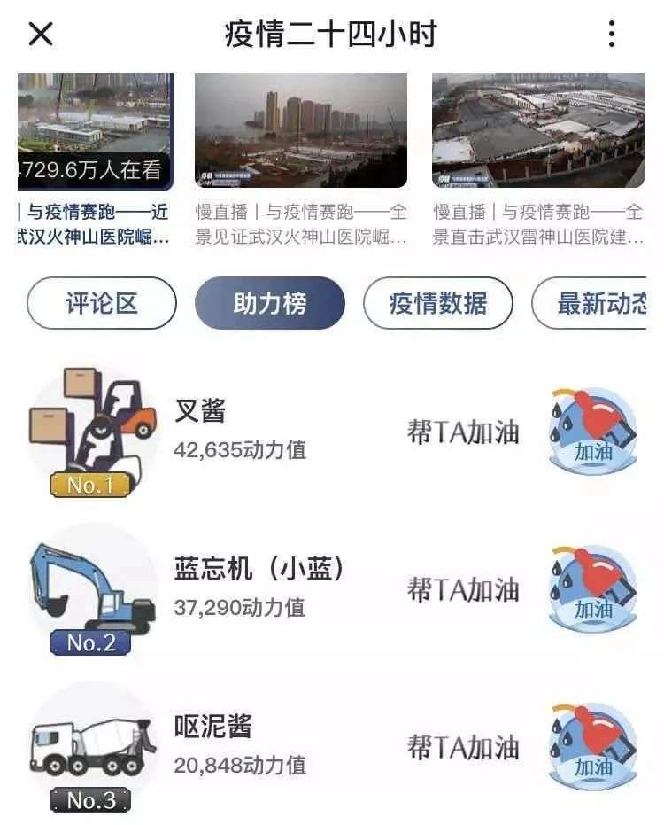 装配式建筑：建筑界的“预制菜” 长啥样？