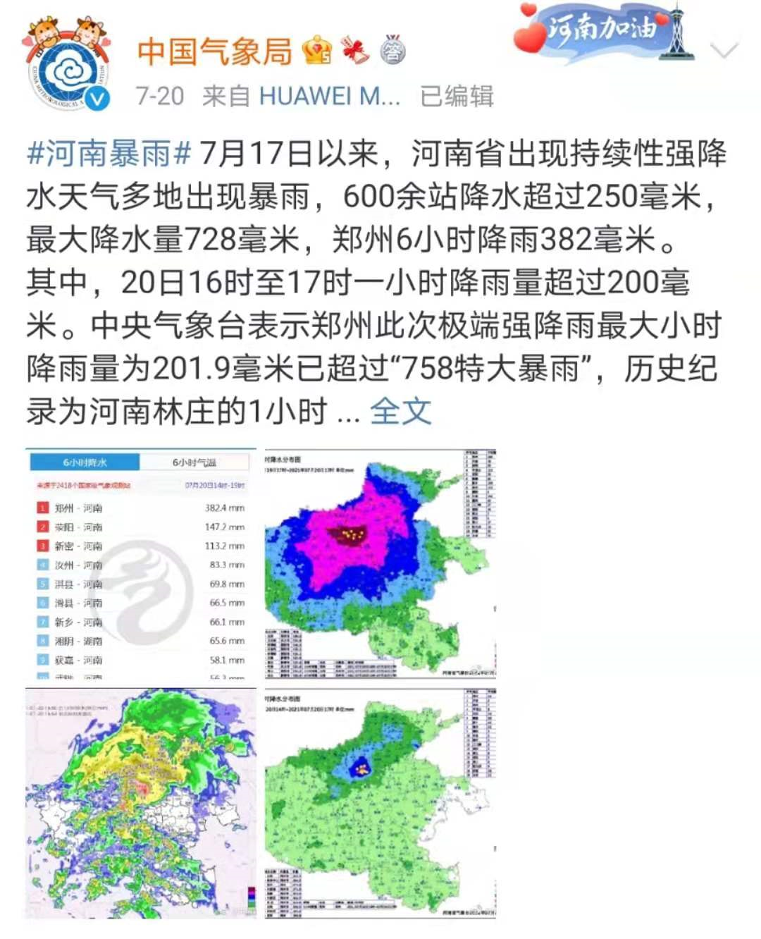 500,000+张最精彩的“极端天气”图片 · 100%免费下载 · Pexels素材图片