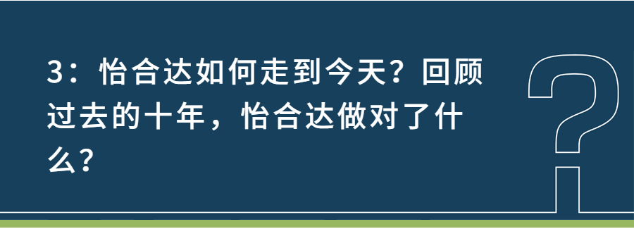 对话怡合达创始人金立国：十年磨一剑 我们做了一件很难很难的事 ｜钟鼎IPO