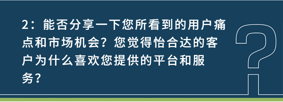 对话怡合达创始人金立国：十年磨一剑 我们做了一件很难很难的事 ｜钟鼎IPO