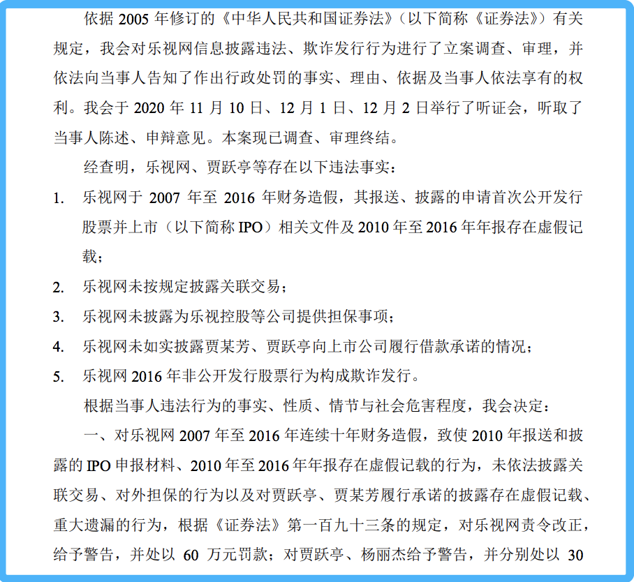 FF上市获10亿美元融资，贾跃亭不用再为梦想“窒息”？