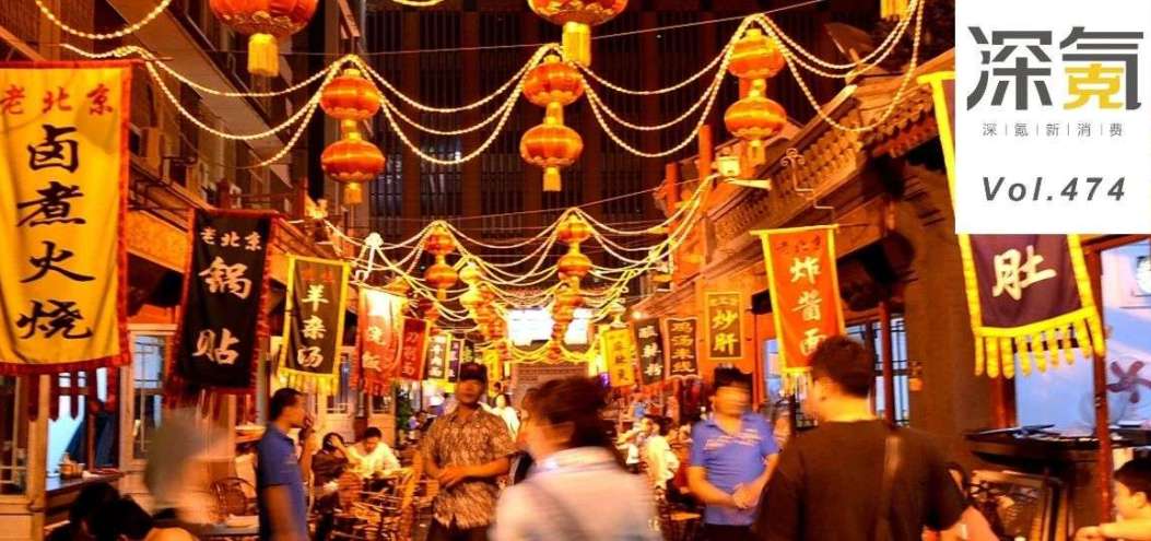 抱歉，10萬億的吃貨生意，沒那么<dptag>容</dptag>易賺錢